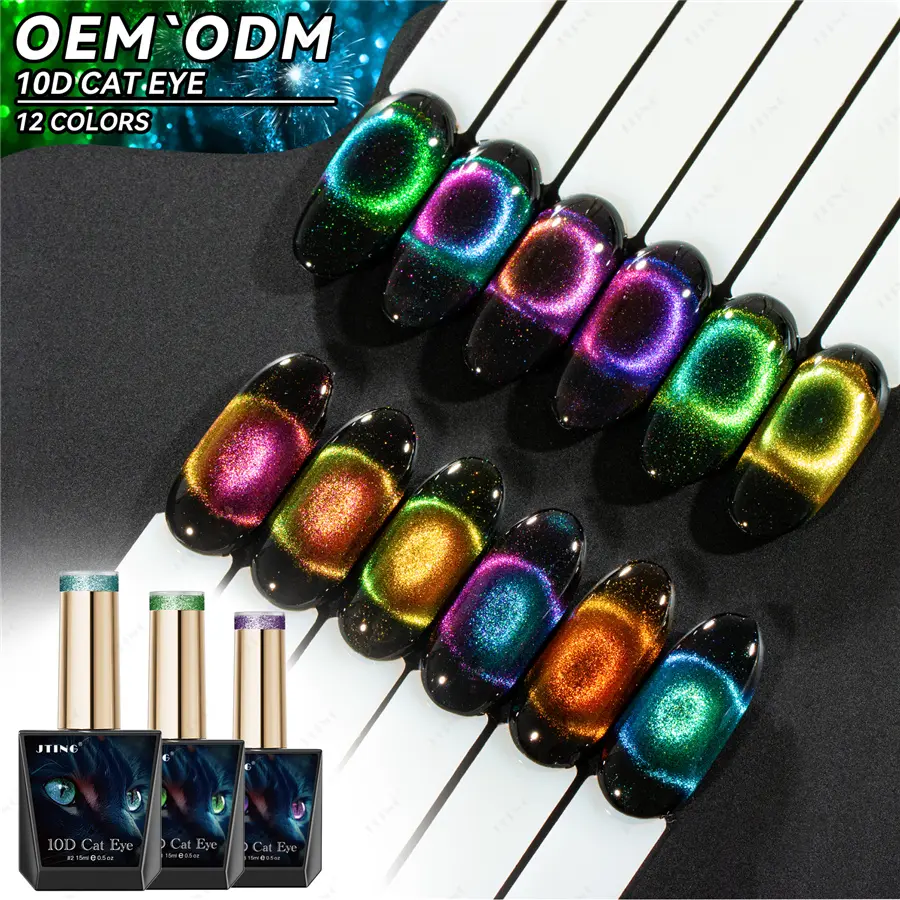 JTING Unique 10D Cat Eye Gel Sparkle Firework Effect 12colors Magnet Diamonds Cat Eye Gel Nail Polish Set OEM Private Label