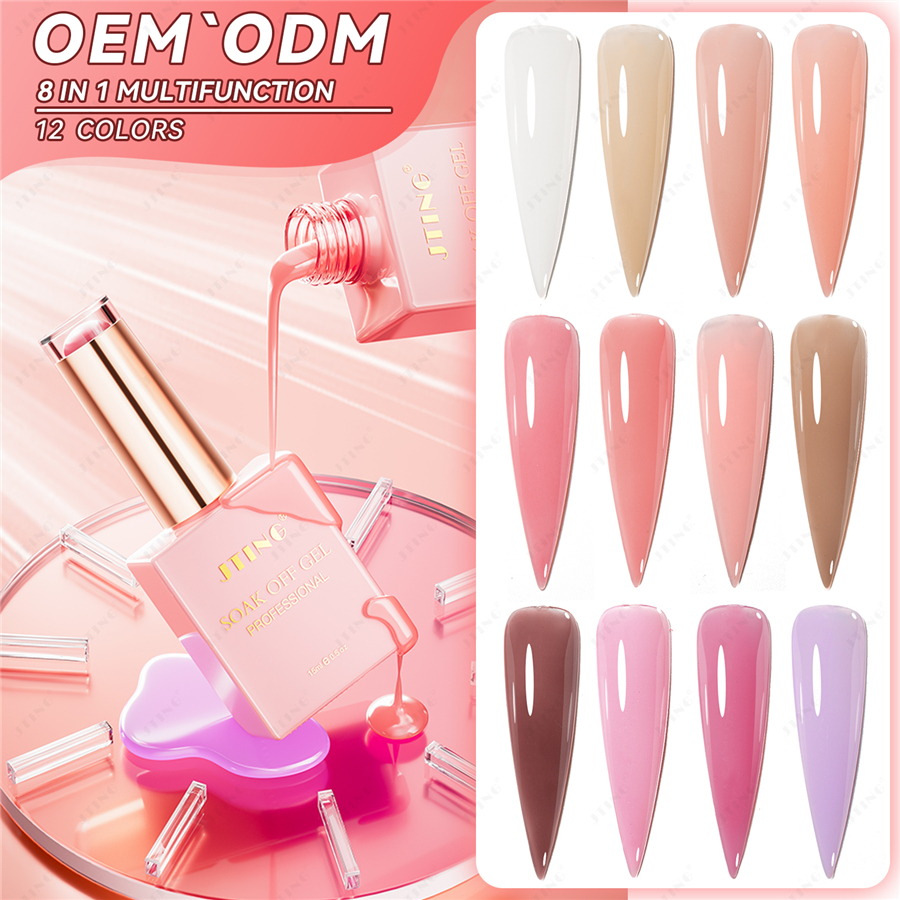 JTING Multifunction 12colors Gel Nail Polish: A Revolutionary Manicure Innovation